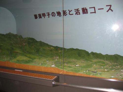 全国ギャザリング2012
