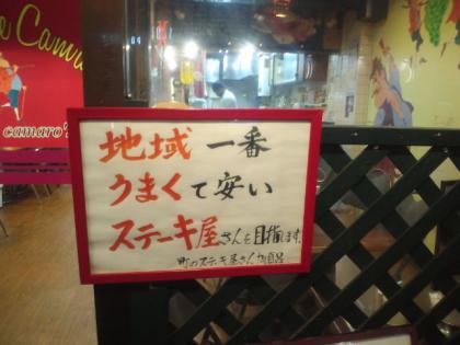 120530_看板