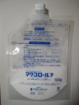 120531_マグコロールP