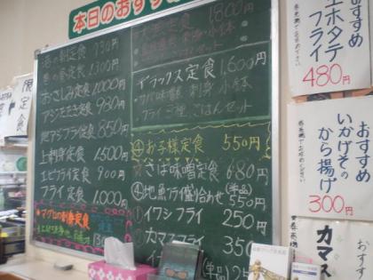120623_本日のおすすめ