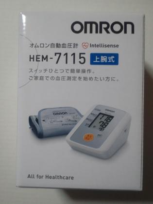 120704_血圧計(外箱)