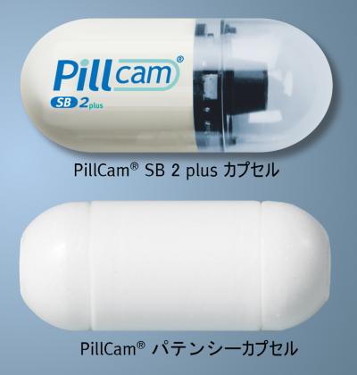 120708_カプセル内視鏡