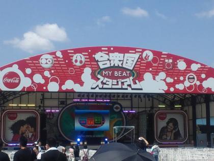 120730_合衆国 MY BEAT スタジアム