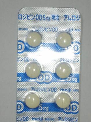121003_アムロジピンOD錠