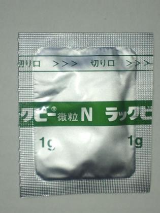 121003_ラツクビーN微粒