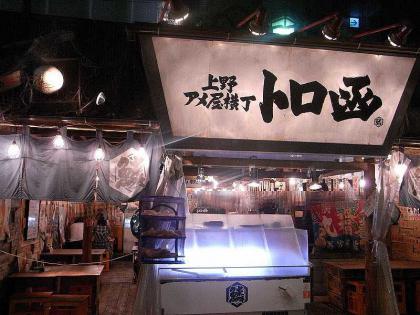 121030_上野トロ函