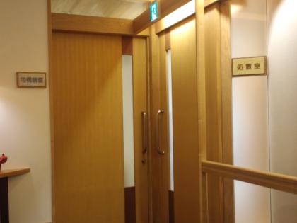 121124_内視鏡室