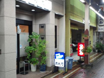 121202_南大門(入口)