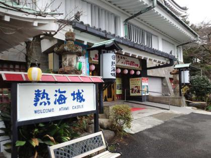 121203_熱海城(エントランス)