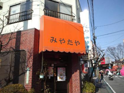 130109_みやたや