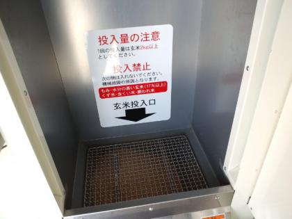 130415_玄米投入口
