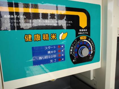 130415_お好みダイヤル