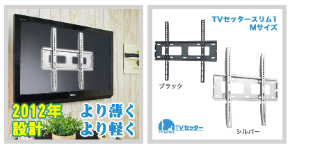 金具2.2