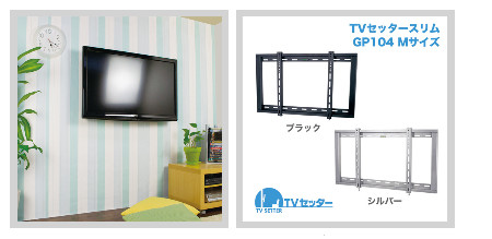 金具3.8