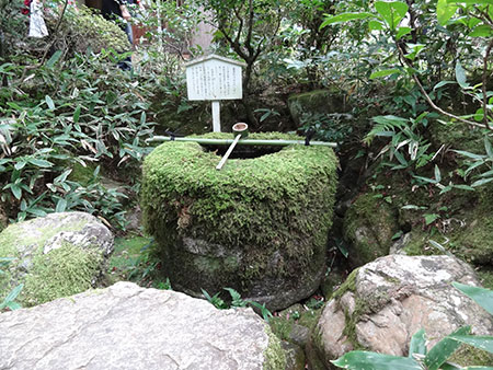 けさつくばい