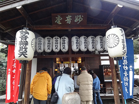 ほんどう