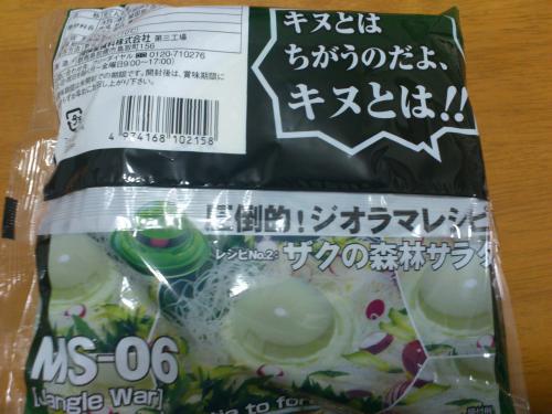120527-002.jpg