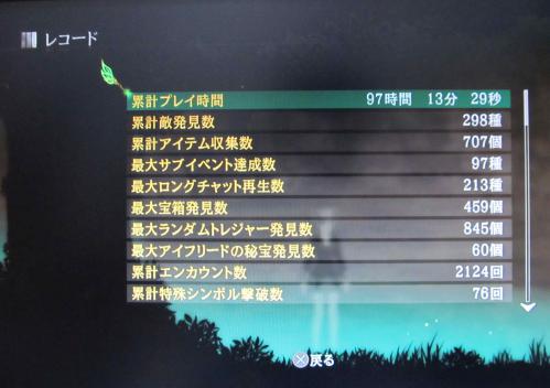120528-003.jpg