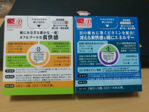 120726-003.jpg