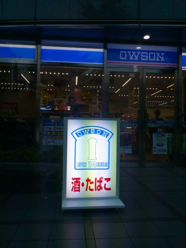 120803-005.jpg
