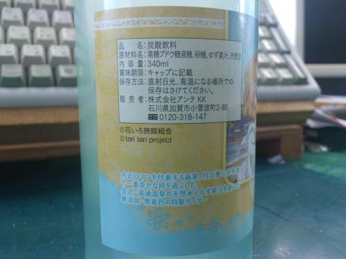 120806-008.jpg