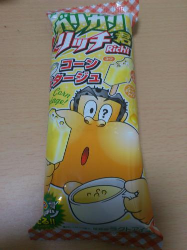 120904-001.jpg