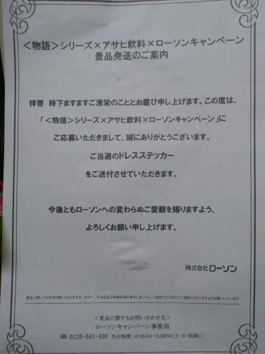 120909-003.jpg