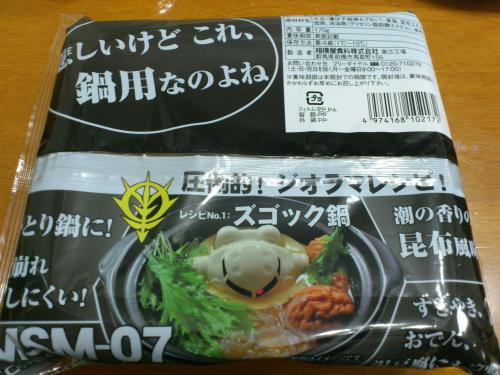 121003-003.jpg