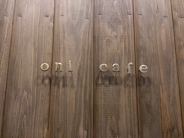 oni cafe♪