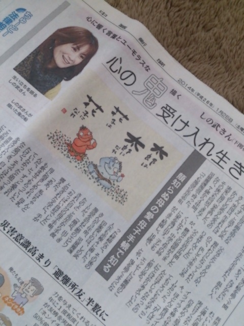 新聞
