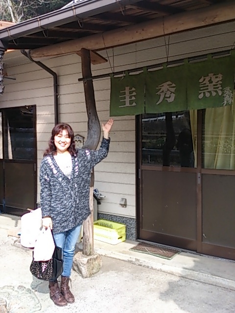 小石原焼