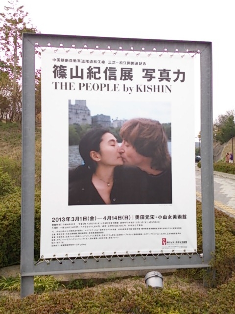 kisinn syasinntenn1