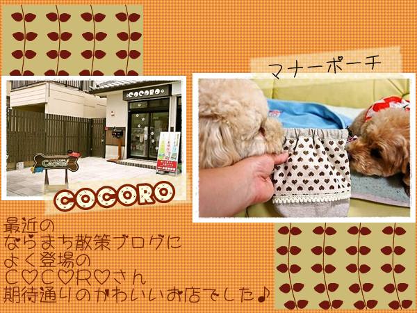 a_paper_4-600ならまち5