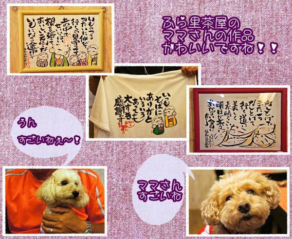 cats92600-600ふら里茶屋2