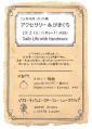はがき