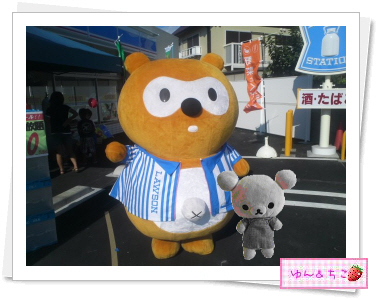 ポンタ君とちこちゃん