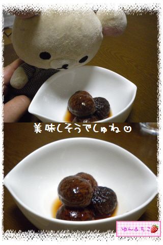ちこちゃん日記★143★栗の渋皮煮できたでしゅよ♪-3