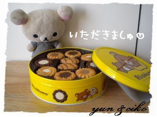 ローソンでお買い物その1-6