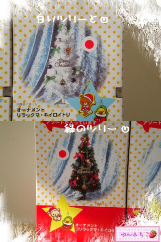 2個で600円でしゅ-4
