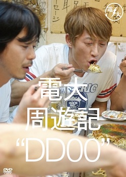 2012082306.jpg