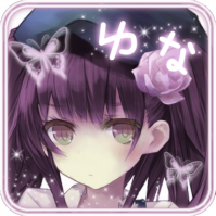 ゆな