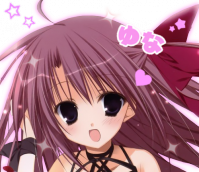 ゆなたんこぶ