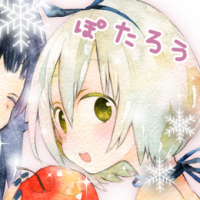 ぽたろう