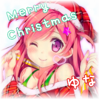 ゆなくりすます!