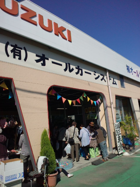 オールカーシステムさん
