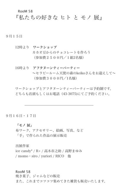 1周年
