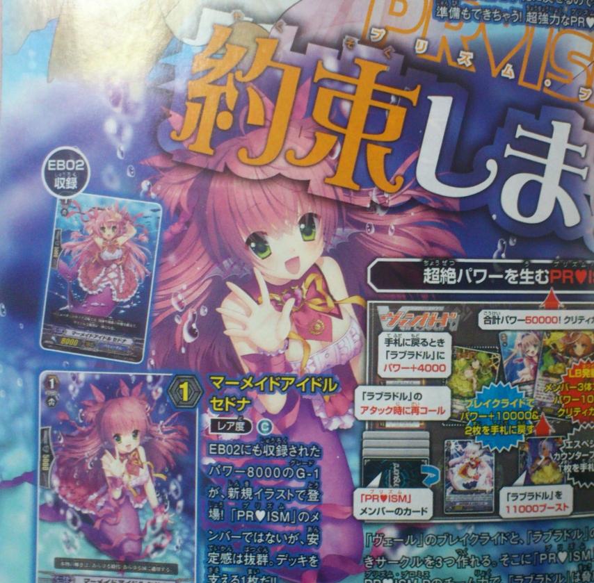 ケロA_セドナver2
