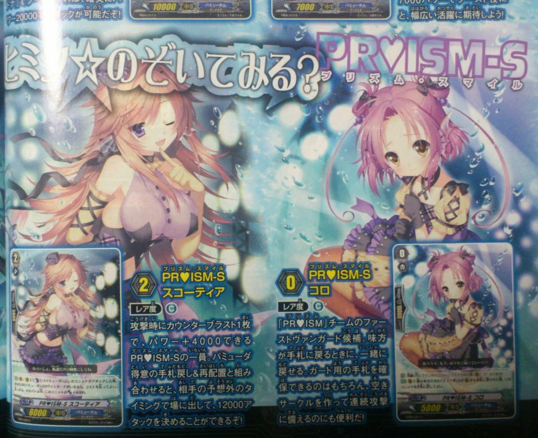ケロA_コロ_スコーティア