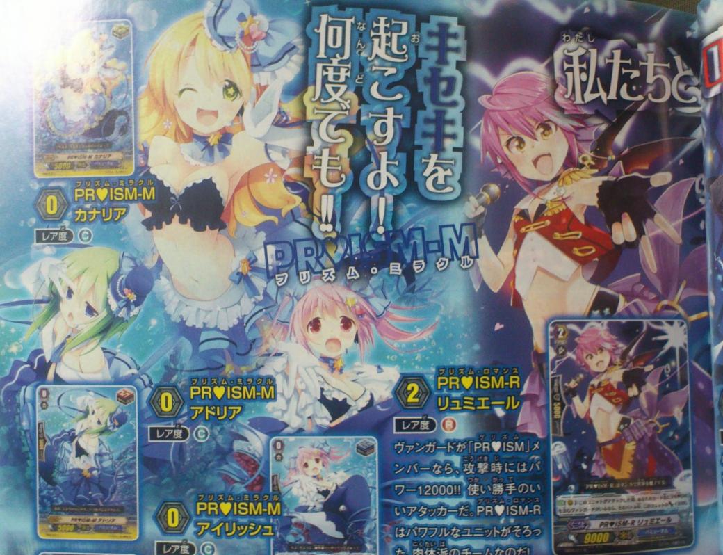 ケロA_リュミエール_カナリア_アドリア_アイリッシュ