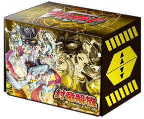 bt11_deck-h_c.png